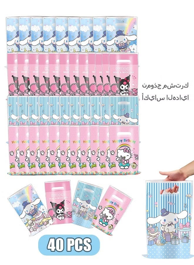 40Pcs Cartoon Gift Bag, Kids Party Favors Bags, Creative Packaging Bag for Party Decorations Cookies Candy Gift Bag - Image 1